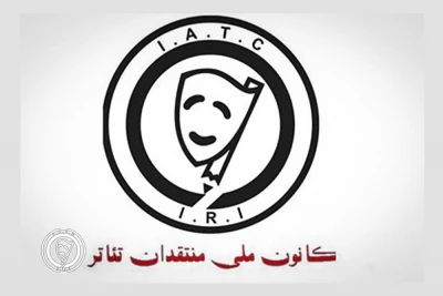 یادداشتی از صمد چینی‌فروشان

مبانی نقد تئاتر فرامدرن