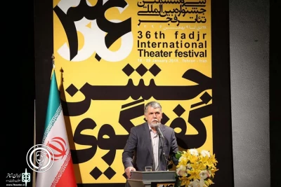 وزیر فرهنگ و ارشاد اسلامی در اختتامیه جشنواره تئاتر فجر عنوان کرد

امروز در همه جای ایران تجلی گسترده هنر نمایش را می‌توان دید