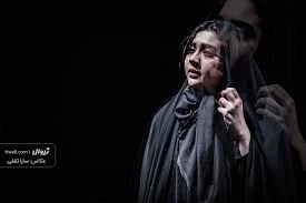 نگاهی به نمایش « امان » نوشته عباس جمالی به کارگردانی مجتبی جدی

سفره ای پر از درد