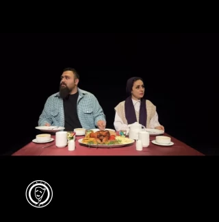 درباره‌ی نمایش شام با دوستان

شام با دوستان؛ بازی در مرز واقعیت و اغراق